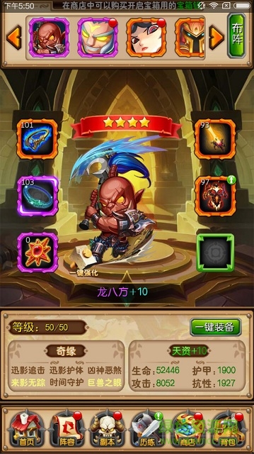 我叫mt奇幻之旅