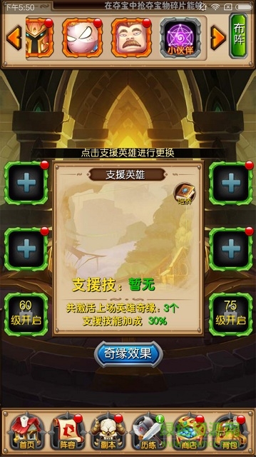 我叫mt奇幻之旅