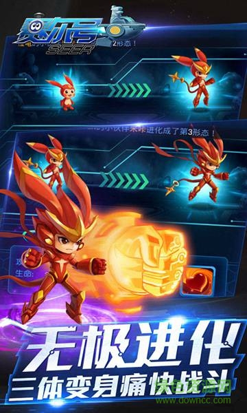 赛尔号超级英雄益玩版