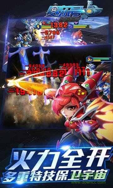 赛尔号：超级英雄