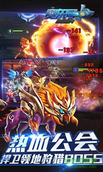 赛尔号超级英雄果盘版