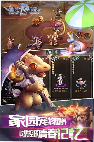 九游仙境传说复兴手机版