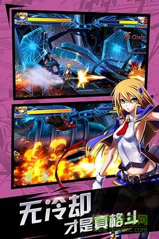 37手游苍翼之刃