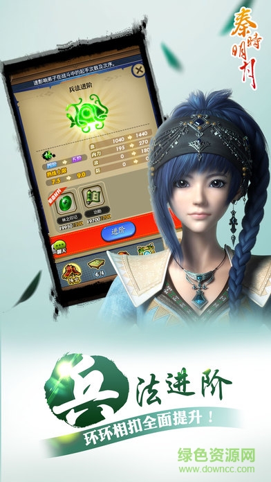 秦时明月coco版本