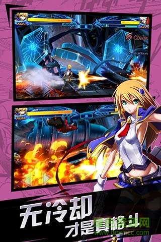 vivo版苍翼之刃手游