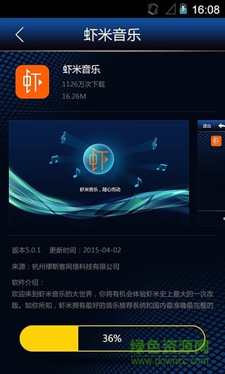 吉利手机助手 吉利手机助手下载