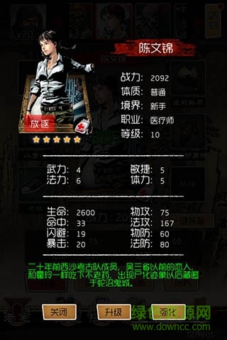 盗墓笔记手游百度版 盗墓笔记百度版手机