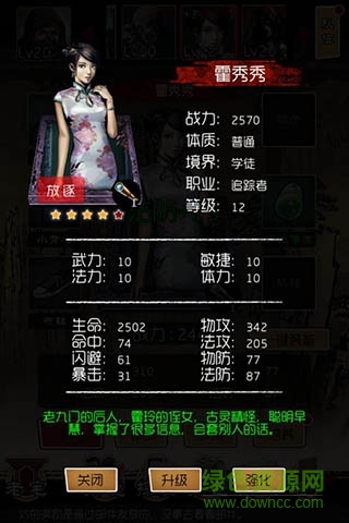 百度盗墓笔记手游 盗墓笔记百度客户端