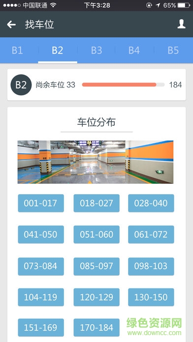叩叩苹果版下载