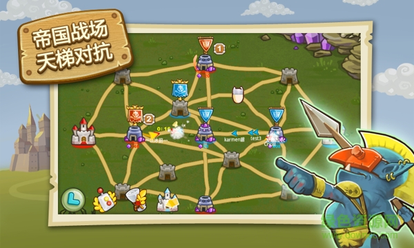 小小帝国国服客户端 小小帝国官网国服