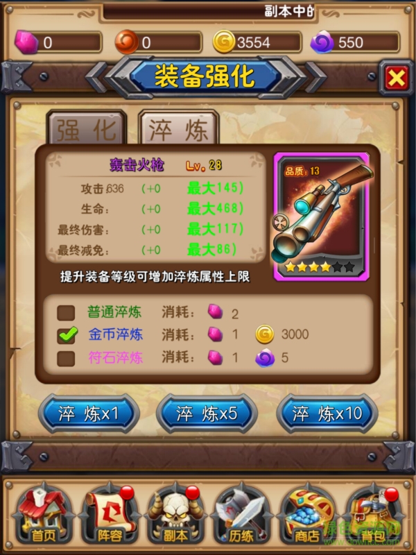 我叫MT奇幻之旅 我叫MT奇幻之旅