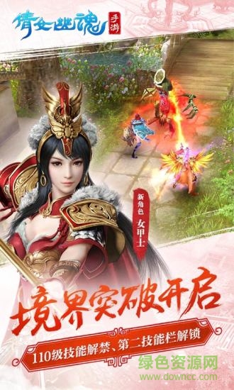 倩女幽魂爱奇艺版