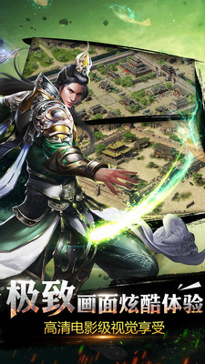 烈焰龙城爱游戏版手游 烈焰龙城爱游戏版