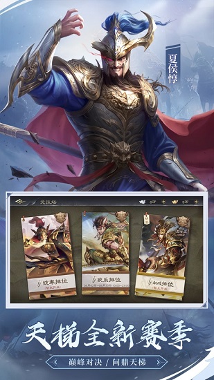 三国杀ol无限元宝下载