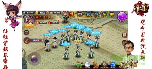 帝尊变态版 帝尊变态版