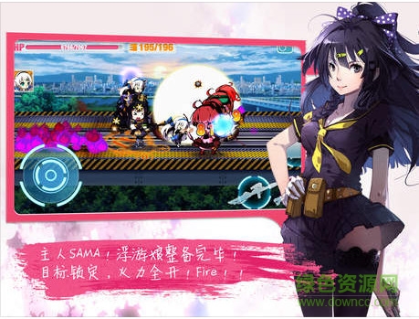 崩坏学园2oppo版本 崩坏学园2oppo服下载