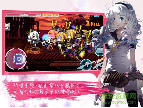 崩坏学园2oppo客户端 崩坏学园2oppo版