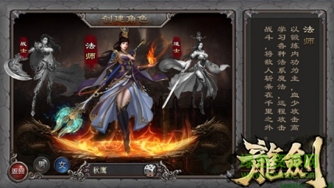 战龙城91版下载