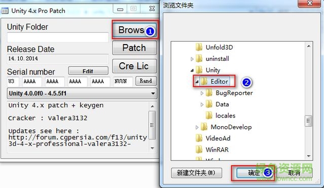 unity5.6.1修改补丁 unity3d4.3.4修改文件