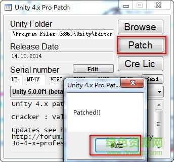 unity5.4.3f1修改补丁 unity3d 5.x 修改补丁