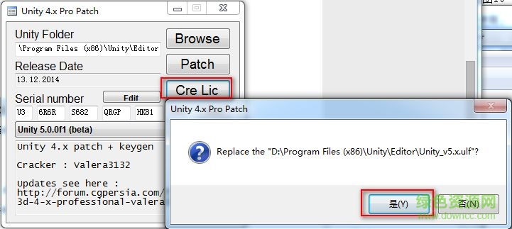 unity5.x修改工具 unity3d5.4.2修改工具