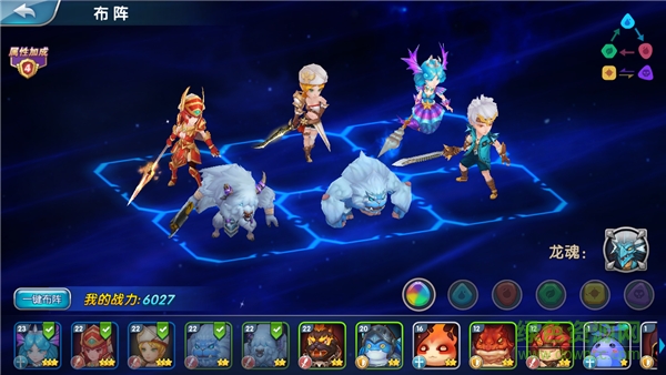 15143174.png 龙痕守护