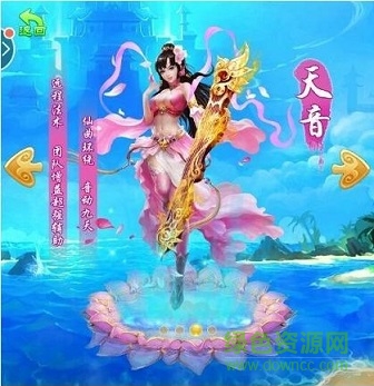 幻剑剑心07073版 幻剑剑心07073版下载