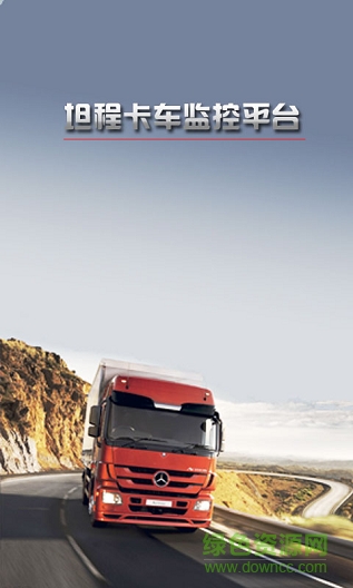 坦程监控app 坦程监控app