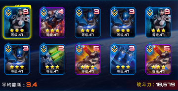 星海指挥官手机版 星海指挥官手机版