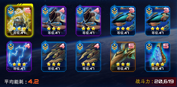 星海指挥官手机版 星海指挥官手游