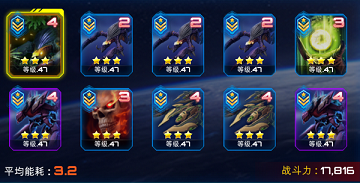 星海指挥官手机版 星海指挥官游戏