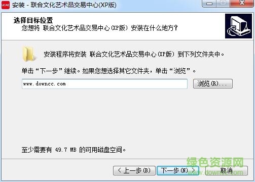 联合文化邮币卡交易客户端 联合文化邮币卡交易客户端