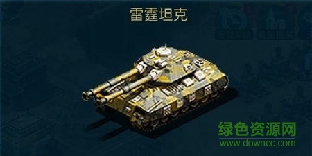 巅峰坦克百度版