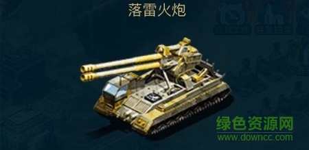 巅峰坦克手游百度版