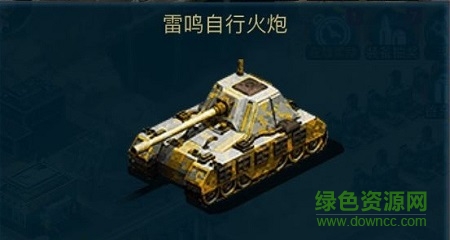 百度巅峰坦克手机版