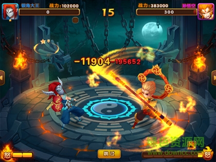 大圣顶住手游下载