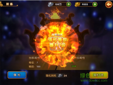 大圣顶住 大圣顶住单机版