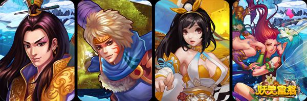 妖灵富翁九游版下载