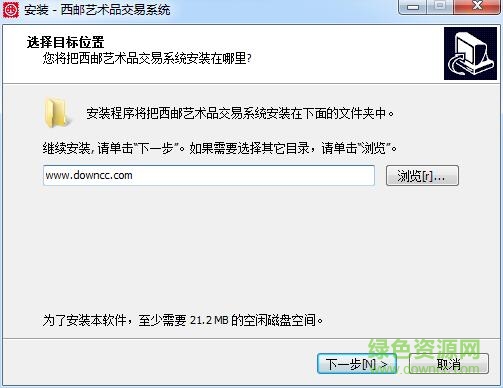 西邮文化艺术交易软件
