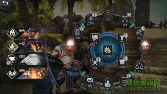 九阳神功起源 九阳神功起源官网下载