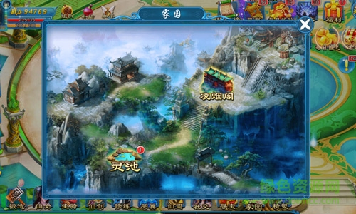 上古修真九游版本