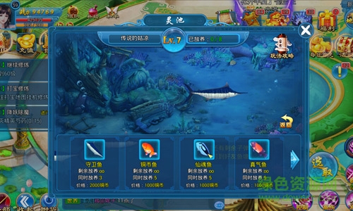 上古修真九游版本下载