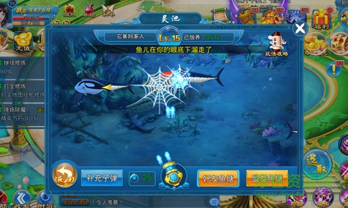 九游版本上古修真