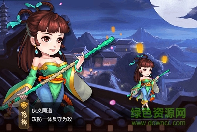 真江湖HD手游果盘版