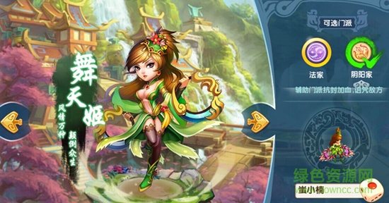 旧版寻秦ol安装包