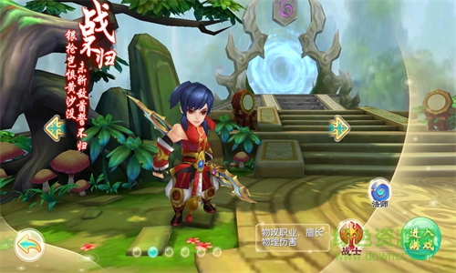 14280544.png 大主宰新版