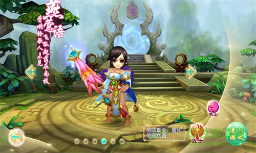 14280429.png 大主宰新版手游