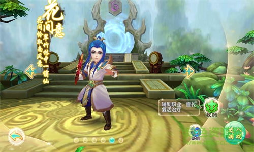 14280547.png 大主宰新版手游攻略