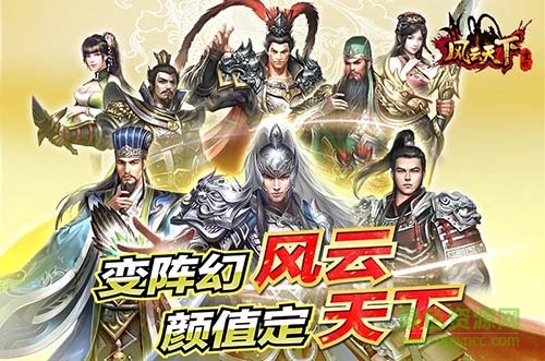 15400678.jpg 风云天下重燃