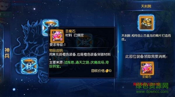 14397536.jpg 择天大陆